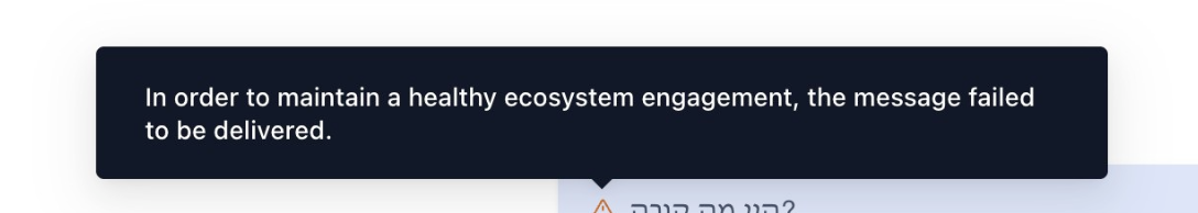 Healthy ecosystem engagement error message
